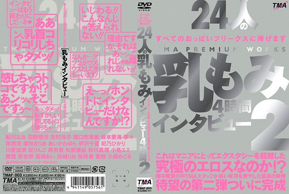 Lets Akikawa