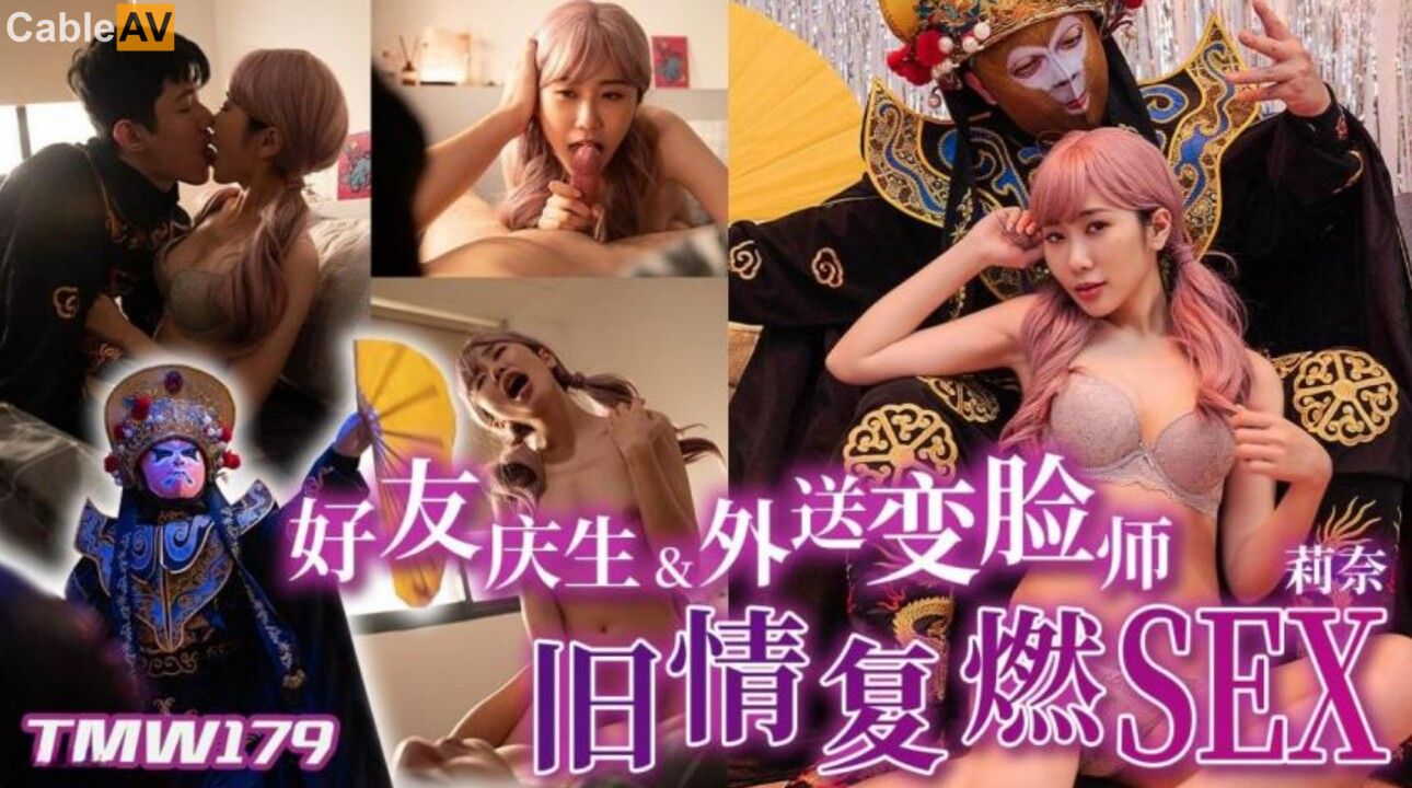 TMW179 Friends' Birthday Celebration & Delivery Cross-Dresser Rekindles Old Flame SEX