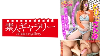 TOBP-007 Sayuri Thumbnail