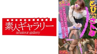 TOBP-016 miki 305 1 Thumbnail