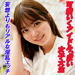 TOKYO-546 Asuka Thumbnail