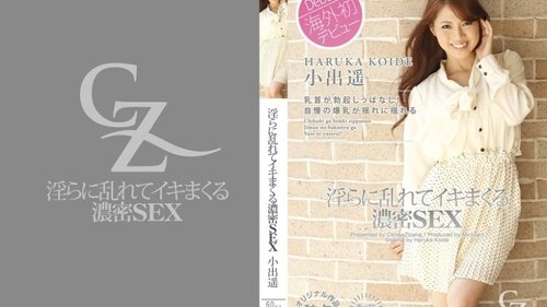 TOKYO-HOT-CZ013 Intense Sex That Gets Horny And Crazy 2K Pro - Bokepbagus