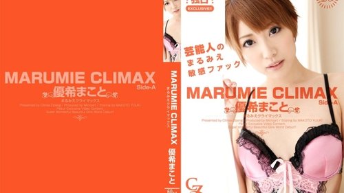 TOKYO-HOT-CZ017 Marumie Climax Makoto Yuki Side-A No Cost ·  - SANGE.LINK
