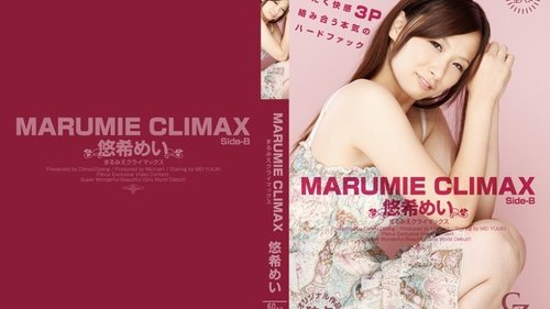 Watch TOKYO-HOT-CZ020 Marumie Climax Yuki Mei Side-B Skip Lo - JAVBosku