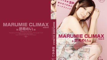 TOKYO-HOT-CZ020 Marumie Climax Yuki Mei Side-B