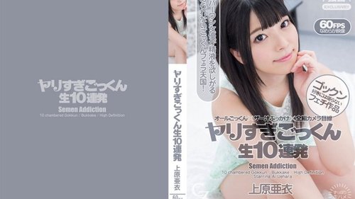 TOKYO-HOT-CZ027 10 Consecutive Shots Of Raw Cum Swallowing A - JAVBosku