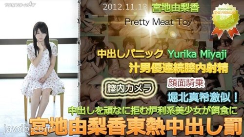 Watch Online TOKYO-HOT-N0797 Yurika Miyaji Tokyo Hot Creampi - JAVBosku