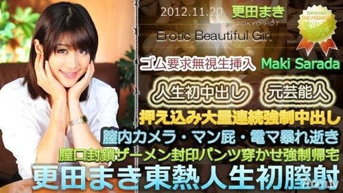 TOKYO-HOT-N0799 Uncensored Maki Sarada Tokyo Hot First Vagin - JAVBosku