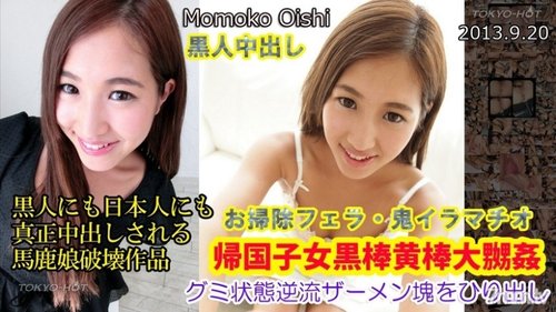 Play TOKYO-HOT-N0886 Uncensored Returnees Black Stick Yellow - Bokepbagus