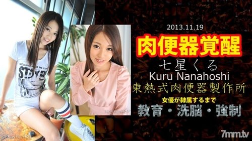 Platform Safe Play TOKYO-HOT-N0903 Uncensored Tokyo Hot Meat - Bokepbagus