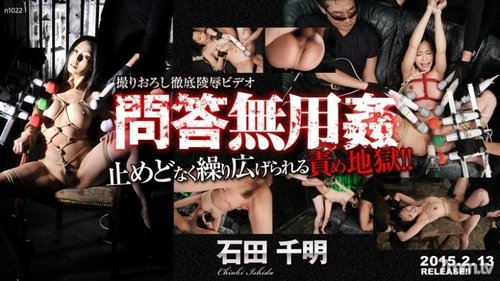 TOKYO-HOT-N1022 Uncensored No Questions Asked Kan Chiaki Ish - JAVBosku