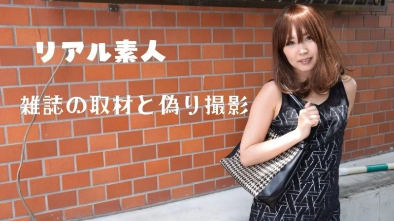 TOKYO-HOT-RB024 Tokyo-Hot-RB024 - The Interview Was Disguised As A Magazine Interview But Turned Into A Sexy One!! Thumbnail