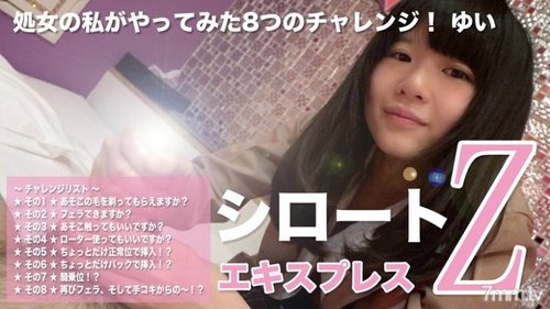 Watch TOKYO-HOT-SE008 8 Challenges I Tried As A Virgin! - -  - SANGE.LINK