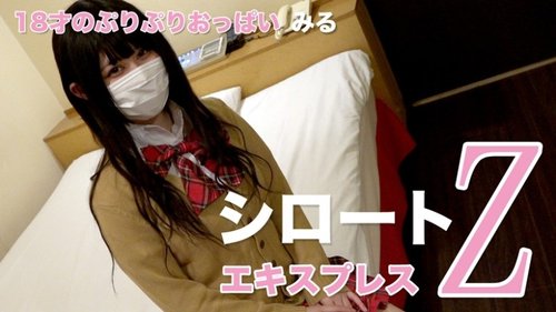 TOKYO-HOT-SE102 Watch 18 Year Old's Bouncy Breasts (With Mos - JAVBosku