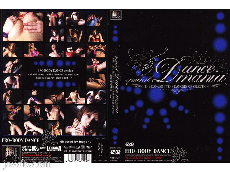 TOSD-01 SPECIAL DANCE MANIA ～ERO-BODY DANCE～