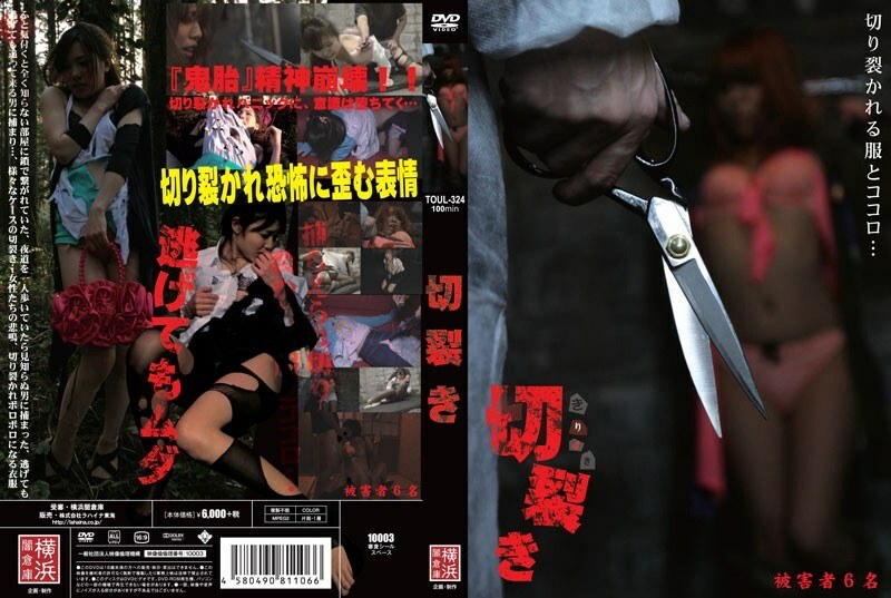 TOUL-324 Ripping
