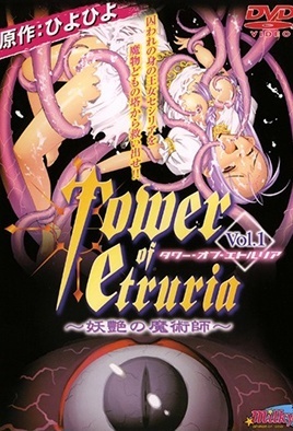 Of Etruria Episode 1