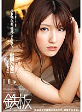 TPPN-002 Endless pleasure, covered in love juice. Iioka Kanako - Kana Morisawa (Kanako Iioka)