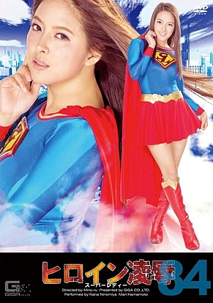 TRE-84 Heroine Insult Vol.84 Super Lady Thumbnail