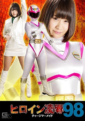 TRE-98 Heroine Insult Vol.98 Charge Mermaid Akaiko