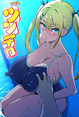 Tsundero 4 Thumbnail