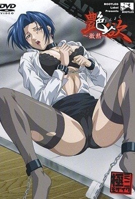 Tsuyayoku Fever Subbed