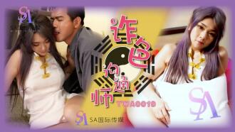 TWA0019 Fraud communicator 02 Thumbnail