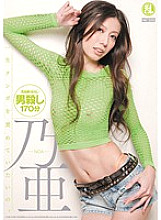 TYOD-155 I want to play your dick for the rest of my life. Noa - Noa (Noa Torigoe) Thumbnail