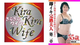 TYVM-304 Calm the throbbing of the body with a strong cock. Instantly ripe wife, Chapter 2 Thumbnail