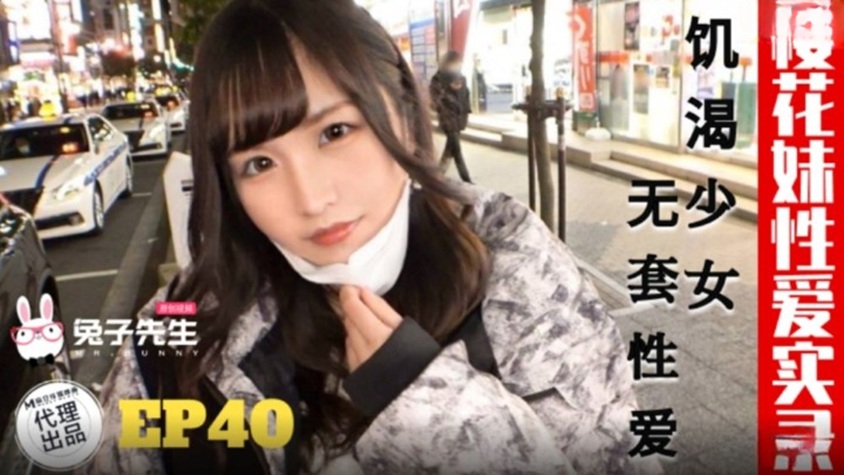 TZ-195 Sakura Girl Sex Real Record EP40 Horny Girl Bareback Sex