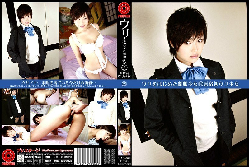 UAD-069 Uniform girl who started selling 69 Harajuku's first selling girl