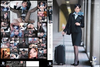 [UNCENSORED-LEAK]                     UFD-054 Longing Stewardess And Sex God Yuki Thumbnail