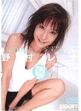 UND-001 The Debut… Rena Nomura Thumbnail