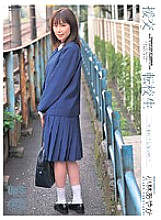 UPSM-038 Compensated Dating Transfer Student Ayaka Kobayashi Thumbnail
