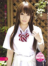 URAD-027 Tokyo Uniform Prostitution 06 Mikuru