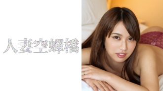 UTSU-194 Mona Thumbnail