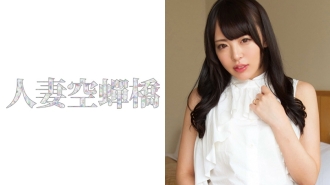 UTSU-195 Ikumi Thumbnail