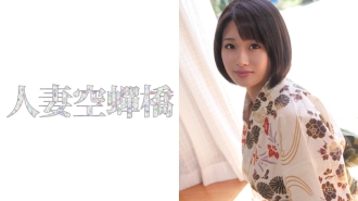 UTSU-203 Harua 3 Thumbnail