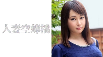 UTSU-206 Airi Thumbnail