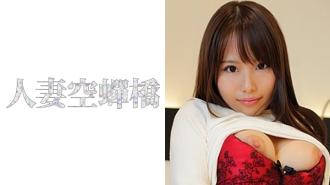 UTSU-207 Rumi Thumbnail