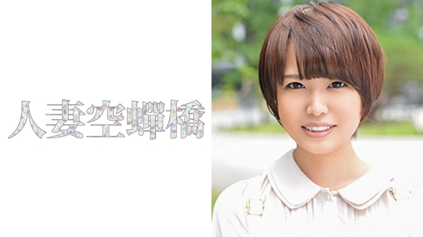 UTSU-209 Miki Thumbnail