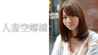 UTSU-211 Lily Thumbnail