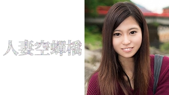 UTSU-213 Emma Thumbnail