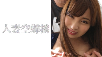 UTSU-222 Millay Thumbnail