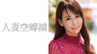 UTSU-226 Akari 2 Thumbnail