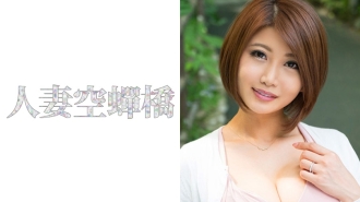 UTSU-227 Yuuri Thumbnail