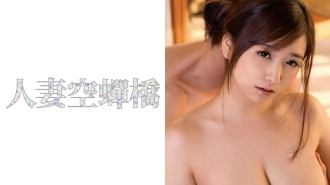 UTSU-235 apricot Thumbnail