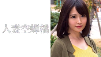 UTSU-244 Yurina Thumbnail