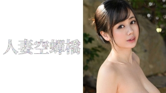 UTSU-247 Aimi Thumbnail