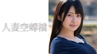 UTSU-251 Maina Thumbnail